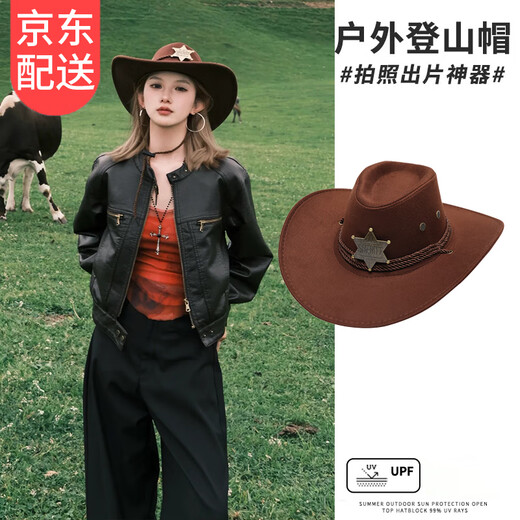 Lu Shanwu Western Cowboy Hat Big Head Circumference Women's Autumn and Summer Big Brim Face Revealing Little Knight Hat Retro Western Sichuan Travel Wear Brown Six-Pointed Star Hat