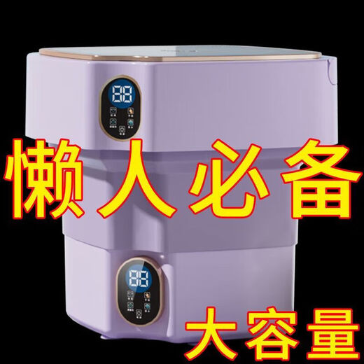 Xiaomi ecological chain small washing machine foldable student dormitory portable mother and baby mini washing machine underwear laundry artifact smart timer - green + blue light + wash and remove two family underwear special