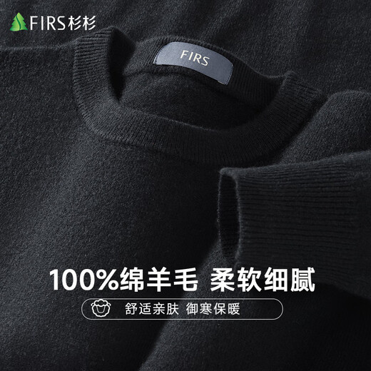 Shanshan 100% wool pure wool sweater men's spring and autumn round neck sweater thin pullover bottoming sweater men's clothing