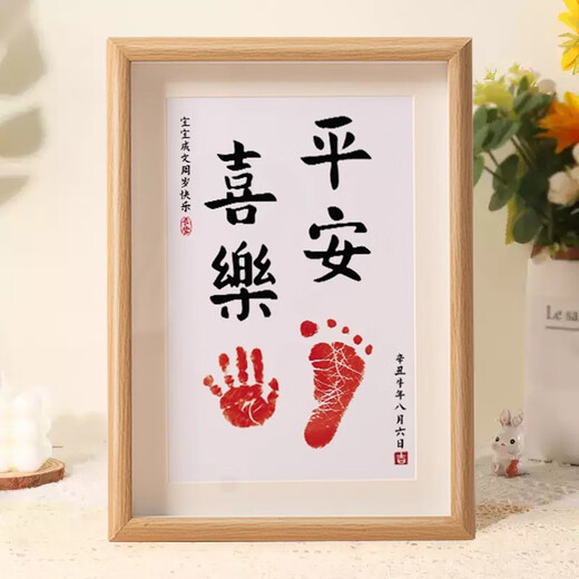 Sweet spot one-year-old hand and foot print painting baby baby newborn full moon 100 days souvenir footprint mud photo frame to commemorate