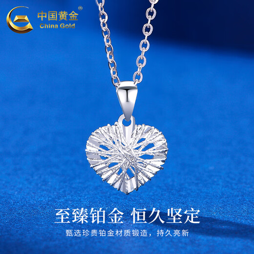 CHINA GOLD PT950 Platinum Love Necklace Women's Wound Platinum Pendant Valentine's Day Birthday Gift for Girlfriend and Wife Platinum Love Pendant About 1.4g Free Silver Chain