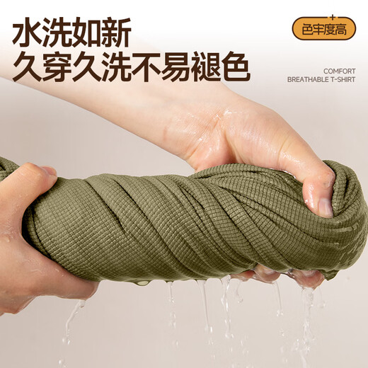 MINISO Henry Collar Bottoming Shirt Men's Autumn Heavy Breathable Long Sleeve T-Shirt Simple Waffle Top White XL