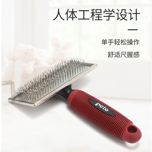 Pet comb, needle comb, dog hair brush, Teddy Golden Retriever hair protection, flea removal, floating hair removal, general anti-hair loss mirror comb for cats and dogs, red large size
