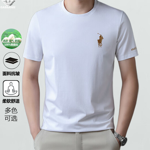 Camiseta de manga corta de la marca de moda de alta gama Falamone para hombres de seda de alta altura a media manga de la camiseta para hombres blanca DYHF-13067 4xl 190 [Adecuado para el peso 195-220Jin [Jin iguala 0.5 kg]]