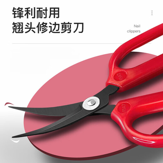 Chenglongxiang Stickschere mit geneigtem Kopf und gebogenem Kopf, gebogene handgefertigte Tischtennis-Gummileder-Spezialtrimmschere für die Sohlenindustrie, 65A7 gebogene Schere mit schwarzem Kopf