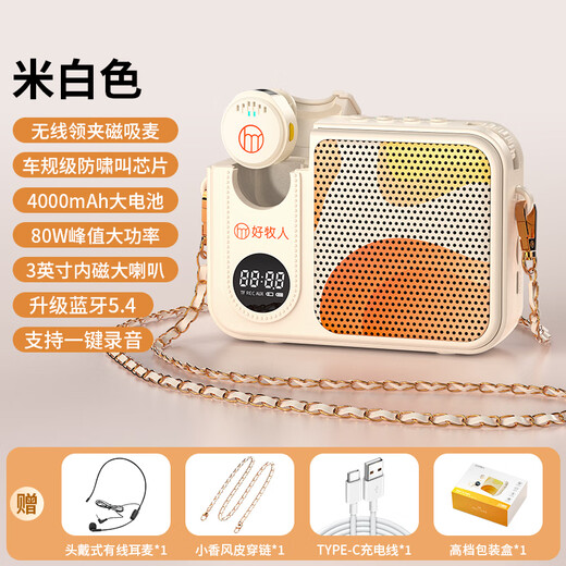 Good Shepherd Wireless Lavalier Microphone Anchor Special Radio Microphone Live Recording Equipment Short Video Outdoor Douyin Karaoke Professional Noise Reduction Portable Wireless Microphone Magnetic Single Microphone Wireless Lavalier Amplifier