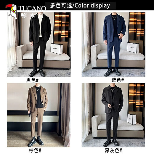 Woodpecker (TUCANO) suit jacket men's 2025 spring and autumn Korean style trendy loose woolen trousers men's casual suit brown suit + black trousers S Recommended 85-105Jin Jin equals 0.5 kg