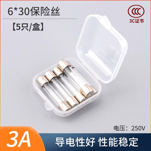 ZAVE fuse glass fuse fuse 6*30mm 3A (5 pieces/box)