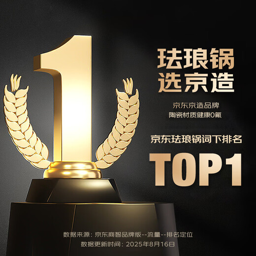 Made in Tokyo, ceramic light enamel pot, soup pot, stew pot, low-pressure cooking seafood pot, soup, housewarming gift, 24cm red