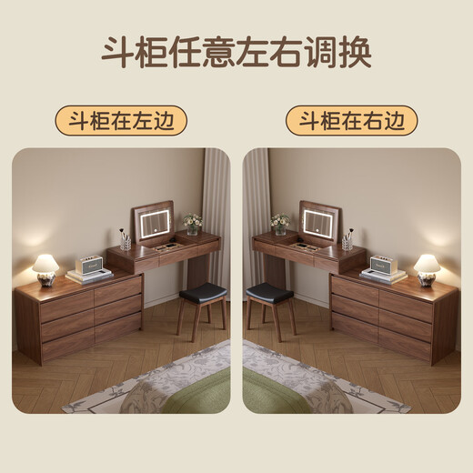 Zhixinmuwang solid wood dressing table bedroom simple bucket cabinet integrated storage cabinet high-end dressing table home dressing table storage cabinet