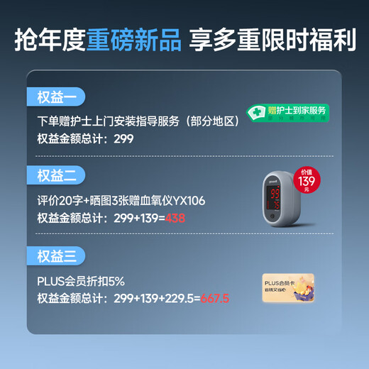 Yuyue Medical Oxygen Concentrator Oxygen Inhalation Machine Qingyin Household Elderly 5L Upgrade 6L Liter 8F-6AW Moderate to Severe Hypoxia Yuyue Medical Oxygen Concentrator Oxygen Inhalation Machine Qingyin Household Elderly 5L Upgrade 6L Liter 8F-6AW Moderate to Severe Hypoxia