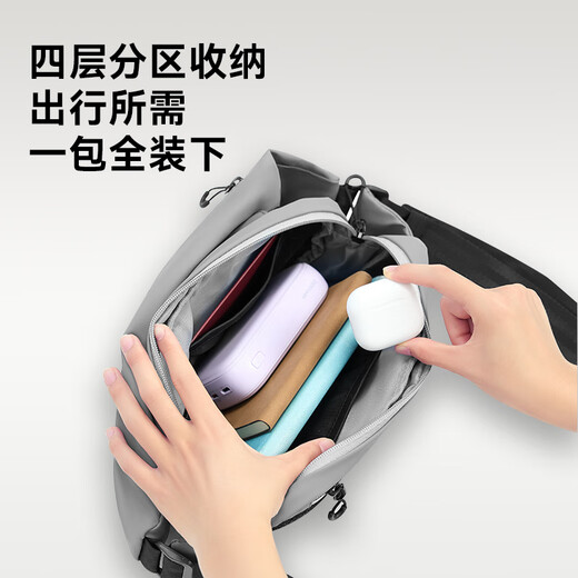 
Made in JD.com, four-layer zoned water-repellent breast bag, cycling sports casual bag, crossbody bag, shoulder bag, black 2.25L