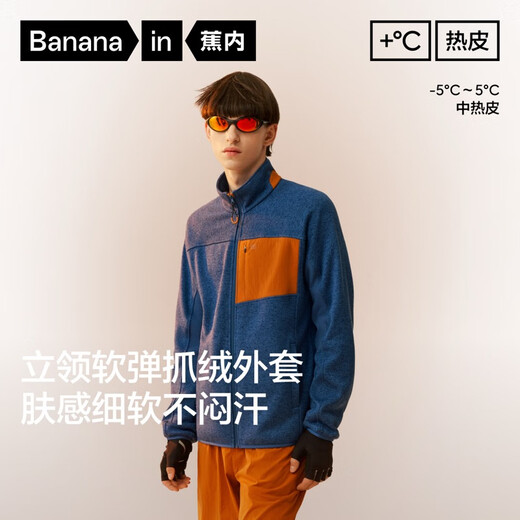 Jiao Nei Repi 302++ men's cationic wool-like stand-up collar flower yarn functional jacket autumn and winter warm top new style dark hemp green L