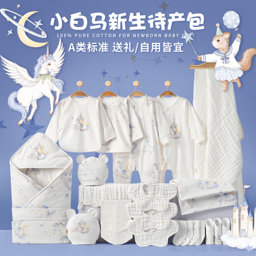 Benjiwell Newborn Clothes Baby Gift Box Meeting Gift Practical Baby Clothes Supplies Maternity Package Mother and Baby Gift Package