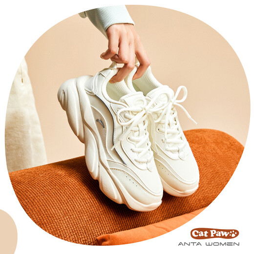 ANTA Meow Meow Shoes丨Guan Xiaotong's same style dad shoes women's shoes autumn and winter leather thick sole increased sports and leisure white shoes