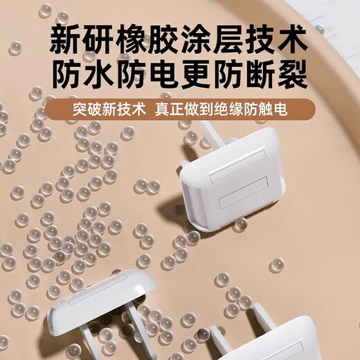 Socket protective cover for infants and young children to protect against electric shock switch plug protective cover jack safety plug 24 pieces 12 two-phase + 12 three-phase