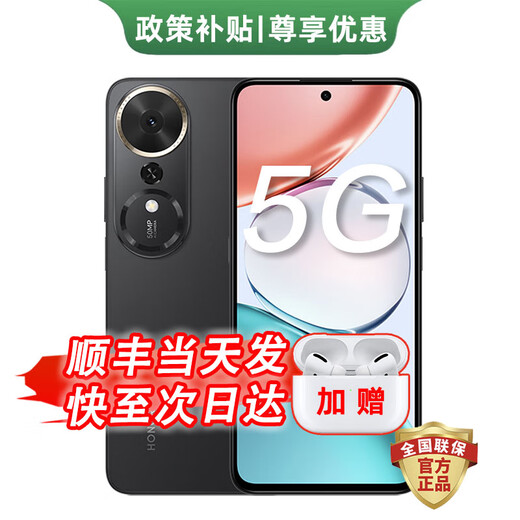 Honor Play 70 Plus new 5G 2025 new machine launched, large screen AI 7000mAh super battery, Snapdragon 6 series chip, AI one-click direct access, Magic Night Black 12G+512GB 24-issue white strip + official standard configuration + store extended warranty + broken screen insurance