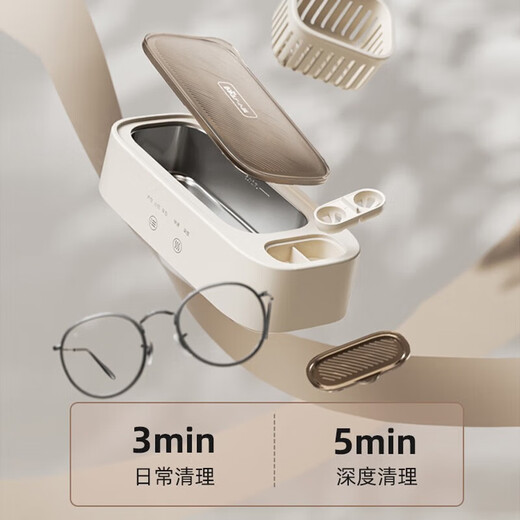 Bear Ultrasonic Cleaning Machine Glasses Cleaning Machine Glasses Washing Machine High Frequency Vibration Jewelry Braces Cleaning Glasses Cleaner Decontamination Chinese Valentine's Day Gift One Machine Dual Chambers 360 Dip Cleaning QXQ-B25K1