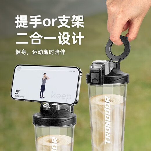 LEADNEAR fully automatic mixing cup electric protein powder large capacity magnetic detachable water cup coffee bean milk powder shaker cup flagship model black-700ml