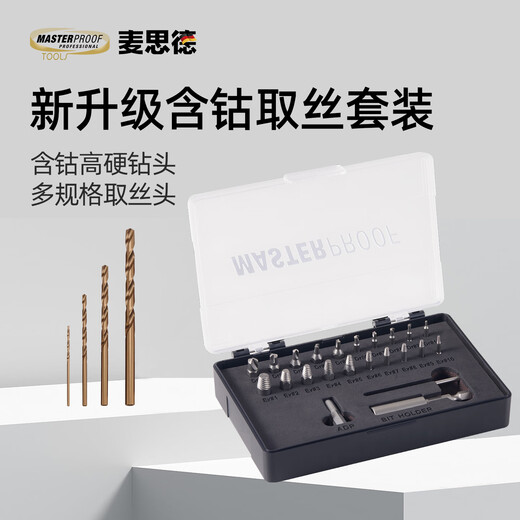 MASTERPROOF broken-head screw wire remover 27-piece set screw sliding thread broken-head laptop computer small screw removal tool