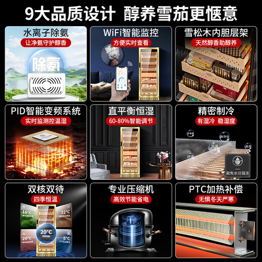 Kelong CL-120C2 cigar cabinet, constant temperature and humidity, cedar wood liner, humidification cabinet, water ion purification ammonia, WiFi cigar cabinet, compressor cabinet, fingerprint password lock, cigar double cabinet, diamond silver tree burr pattern (double door combination cigar cabinet)