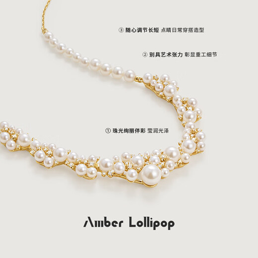 Amber Lollipop pearl necklace women's light luxury niche pendant clavicle chain anniversary birthday gift for girlfriend and wife