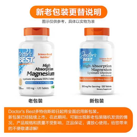 Bestdoctors der besten Dotbes Hyperabsorbent Glycine Lysin 120 Tabletten 6 -mal Joint Relief Muscle 120 Tabletten