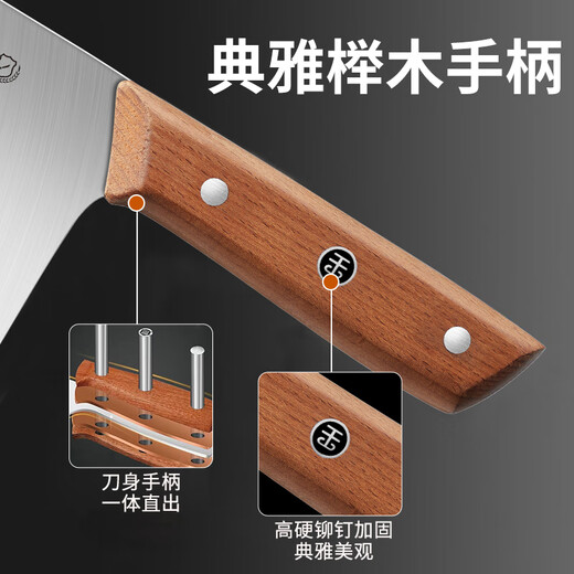 王麻子菜刀京东自营刀具家用切菜刀不锈钢切片刀厨师专用刀切肉刀厨房刀