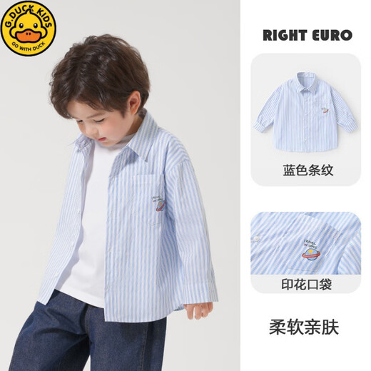 G.duck boys pure cotton long-sleeved shirt spring and autumn new style boys autumn clothing baby children's clothing tops children's shirts autumn jacket hot sale U16020 blue stripes 90 recommended height 80-90cm 1 and a half years old - 2 years old