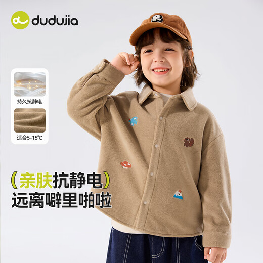 Dudujia anti-static boys' winter shirt children's winter velvet coat baby skin-friendly clothes girls and children's clothing trendy military green 90