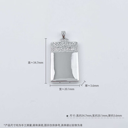 Beijing Gold Trading Center Co., Ltd. platinum pendant pt950 Wushi brand square pendant as a gift for friends, about 10.98g
