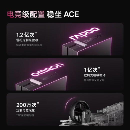 雷柏（Rapoo）VT3二代中大手有线/无线双模游戏鼠标 轻量化原生级双8K 右手人体工学Nordic54系列 明末渊虚之羽  VT3MAX白色+P5【磁吸触点充底座】