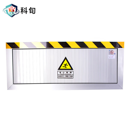 Kexun 50*90cm aluminum alloy rat-proof board, rat-proof board, canteen power distribution room, machine room baffle, warehouse warehouse, kindergarten garage door stop