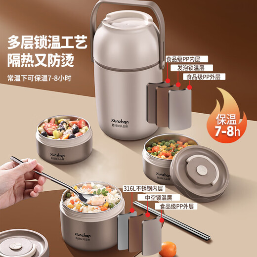 Insulated lunch box layered 316 stainless steel lunch box extra long lunch box bucket for office workers 316 stainless steel-cocoa brown three layers+insulated bucket+meal