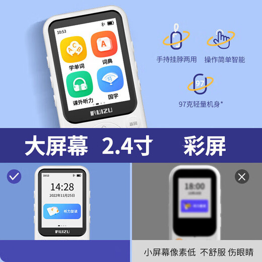 Ruizu V05PRO Listening Treasure English Learning Machine Walkman MP3 Intelligent Repeat Practice Machine Graded Pocket Hearing Treasure Primary School Junior High School High School Synchronous Class Textbook V05Pro 64G Memory + Listening Resources