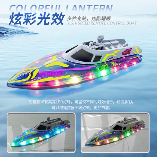 Water light remote control boat wireless high-speed speedboat ship gesture sensor electric boy and children toy boat model gray LED light remote control boat low battery alarm standard configuration can be used for about 30 minutes on one charge