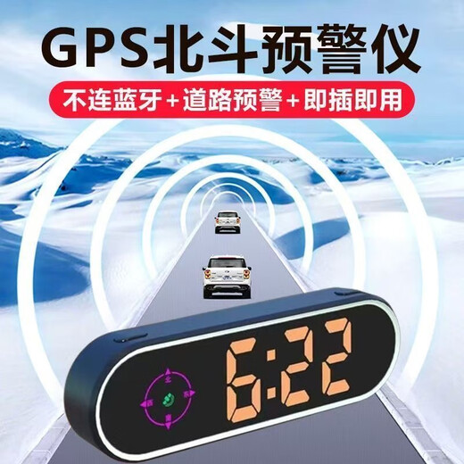 Electronic dog 2025 new head-up display speed measurement voice broadcast Beidou HUD car radar safety warning electronic dog early warning instrument upgraded Beidou navigation high-definition large color screen
