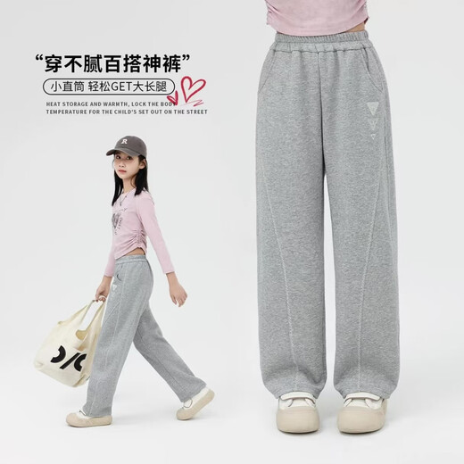 Nickybaby Girls 'Sportshosen Frühling und Herbst Kinder 2025 Neue Grenzausgabe Bananenhose mittelgroße Kinder gerade weit mit weit verdeckte Hose 15280 Gelb 130 cm