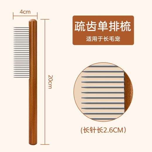 Cat comb to remove floating hair, combing brush, dog hair removal, cat cleaning tool, pet comb, cat supplies, best-selling three-piece set, dense teeth + sparse teeth + long and short teeth