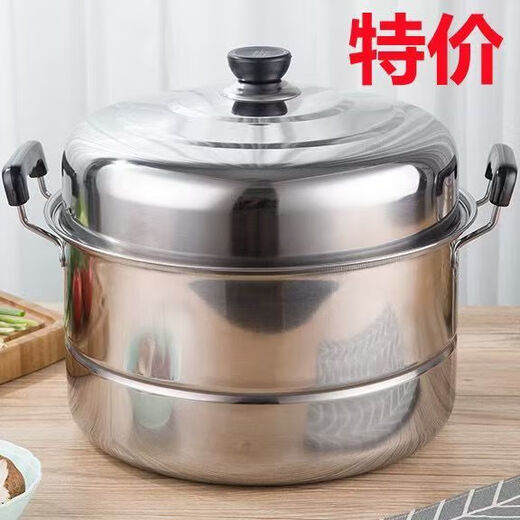Ye Yu thickened large steamer stainless steel household two-layer double-layer steamed buns steel pot soup pot induction cooker gas stove pot upgraded extra thick double layer heightening anti-overflow 30cm export genuine inventory special deal