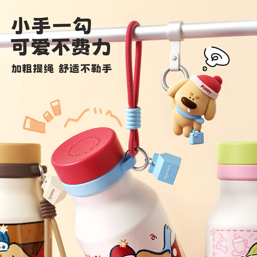 Hals (HAERS) thermos cup student high-looking straw cup accompanying female student portable cup gift new style red 480ML