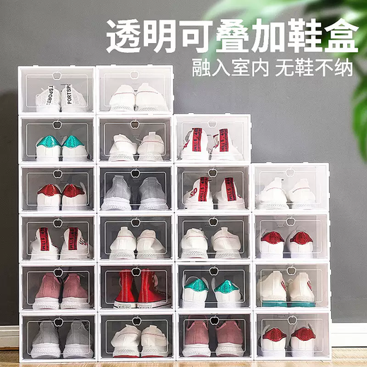 Yusenyi Thickened Transparent Shoe Box Men's and Women's Shoe Storage Box Plastic Drawer-Type Free Combination Dust-Proof Organizing Box Shoe Box Women's Flip Cover Fresh Blue 3 pcs (free 3 for a total of 6 pcs) 0x0x0cm 0 pcs 0x0x0cm