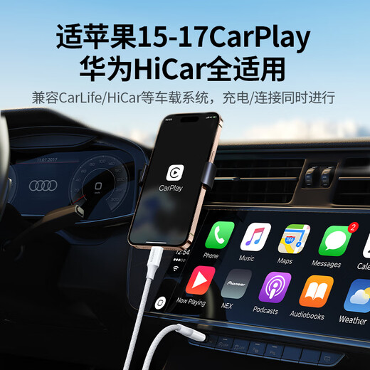 Greenlink is suitable for Apple 17/16/15 charging cable type-c data cable double-ended PD100W fast charging ctoc car iPhone17/16/15ProMax tablet notebook 2 meters