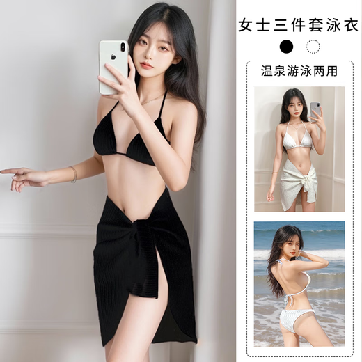 夏季新款比基尼泳衣女三件套ins风高级感遮肚显瘦泡温泉度假泳衣 黑色【泳衣+泳帽+泳镜】 XL 【建议105-120斤】