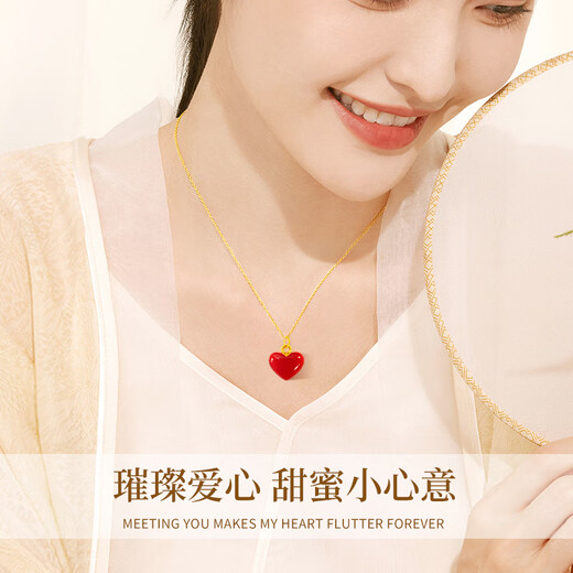 CHINA GOLD Love 18K Gold Necklace Women's K Gold Agate Pendant Birthday Gift for Girlfriend and Wife Anniversary Practical Heart 18K Small Love Agate Pendant Free Silver Chain