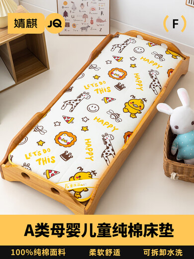 Jingqi Infant Special Mattress Detachable and Washable Cotton Soft Cushion Autumn and Winter Baby Kindergarten Sofa A-Type Bed Detachable - Happy Party Category A Mother and Baby 100 Cotton Soft and Comfortable Essential for Starting School 60*135cm Mildew-proof and Moisture-proof I Refuse to Collapse