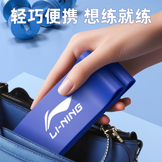 Li -Ning Elastic Belt Fitness Krafttraining Spannungsfestigkeitstraining Beine Stretch Yoga Leichtathletik -Elastizität Ring 5 Set Assist