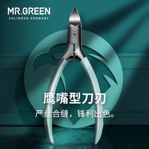 Nail Clippers Stainless Steel Clutch Dedicated Nail Claw Inlay Clippers Grey Thick Hard Nail Clippers Hawknock Pliers Gift Box Cardamom Green [Single Pack] Mr-9901GR