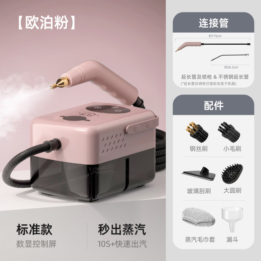 Jingyi Shang household steam cleaner new high temperature and high pressure multifunctional kitchen air conditioner fabric steam cleaning all in one smoke gray - handle button + panel CNC dual control model / 7 brush heads - 1 limited time special offer