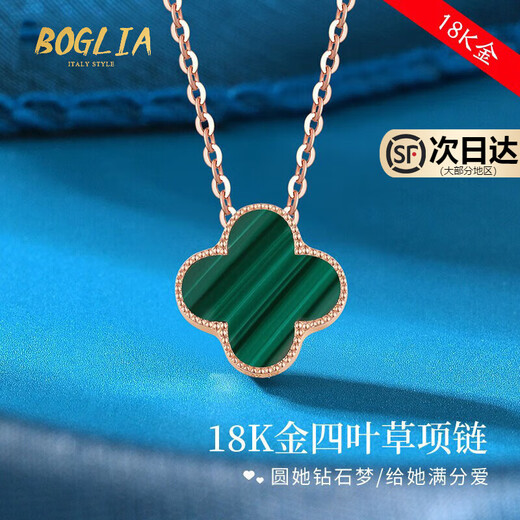 BOGLIA four-leaf clover necklace for women 18k gold malachite lucky pendant clavicle chain niche birthday gift for girlfriend 18k gold four-leaf clover necklace-malachite